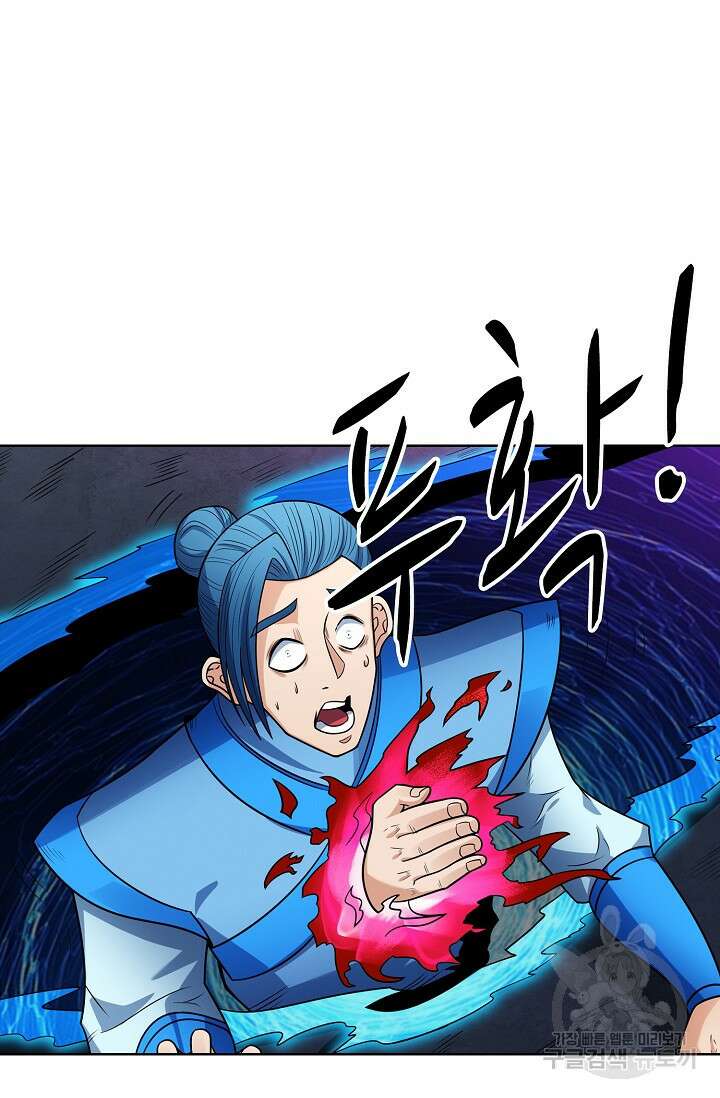 절세무신 319화 29