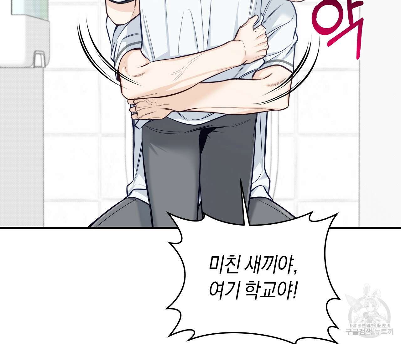 하절기 35화 2