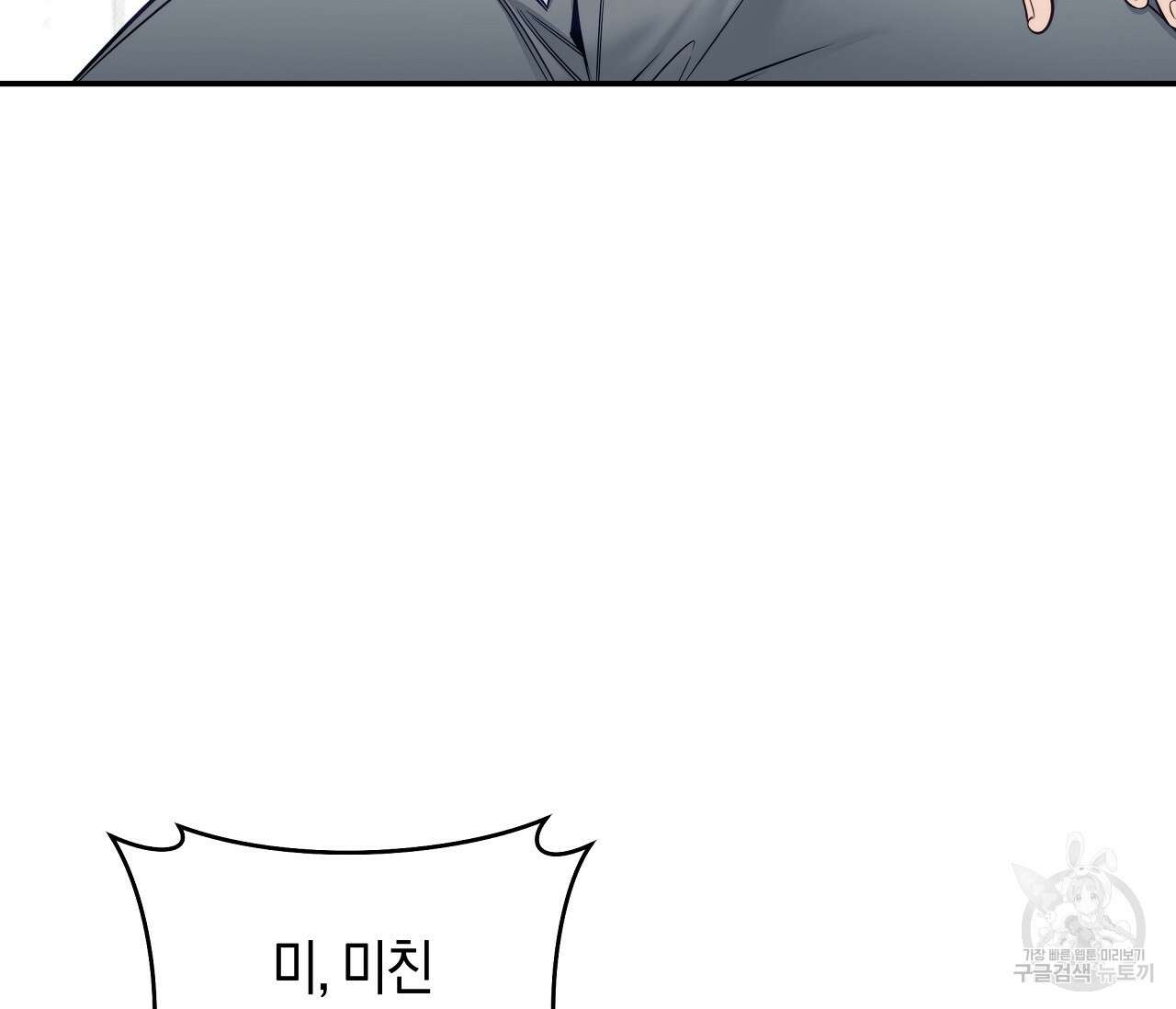 하절기 35화 15