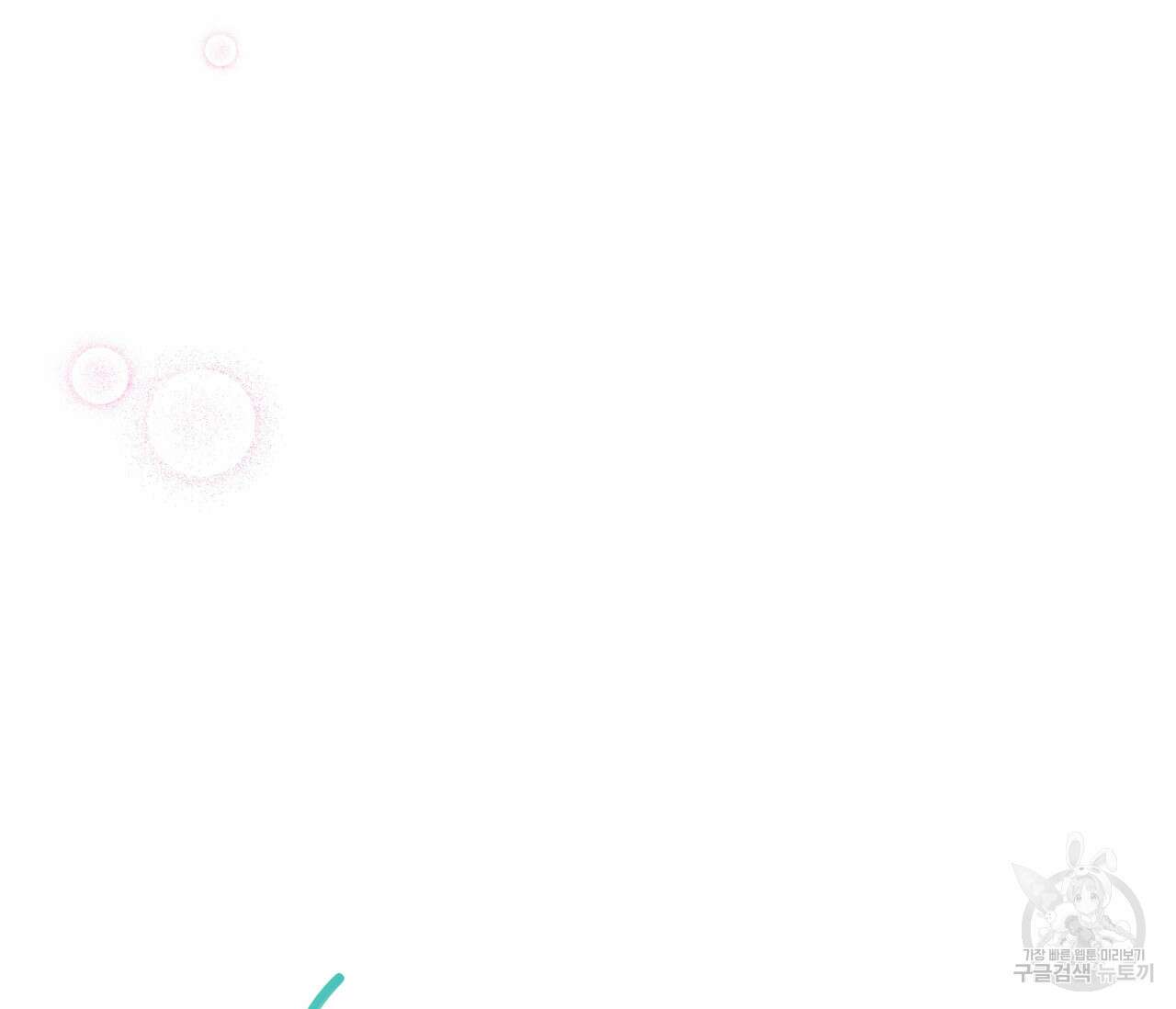 하절기 35화 26