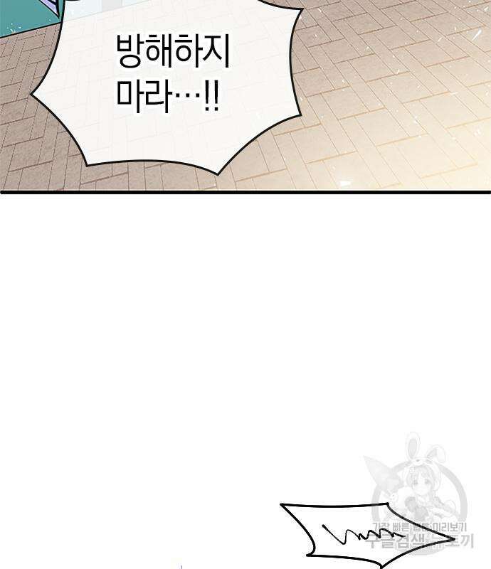 쌍둥이 영애가 남장을 하는 이유 5화 16