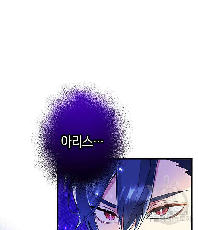 쌍둥이 영애가 남장을 하는 이유 5화 25
