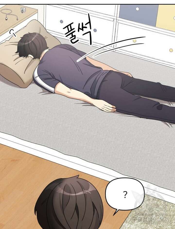 역도요정 김복주 5화 7