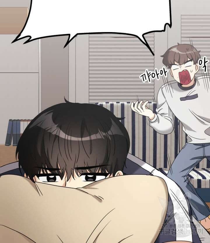역도요정 김복주 5화 12
