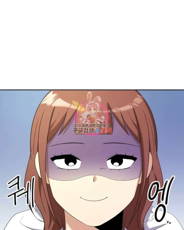 역도요정 김복주 15화 1