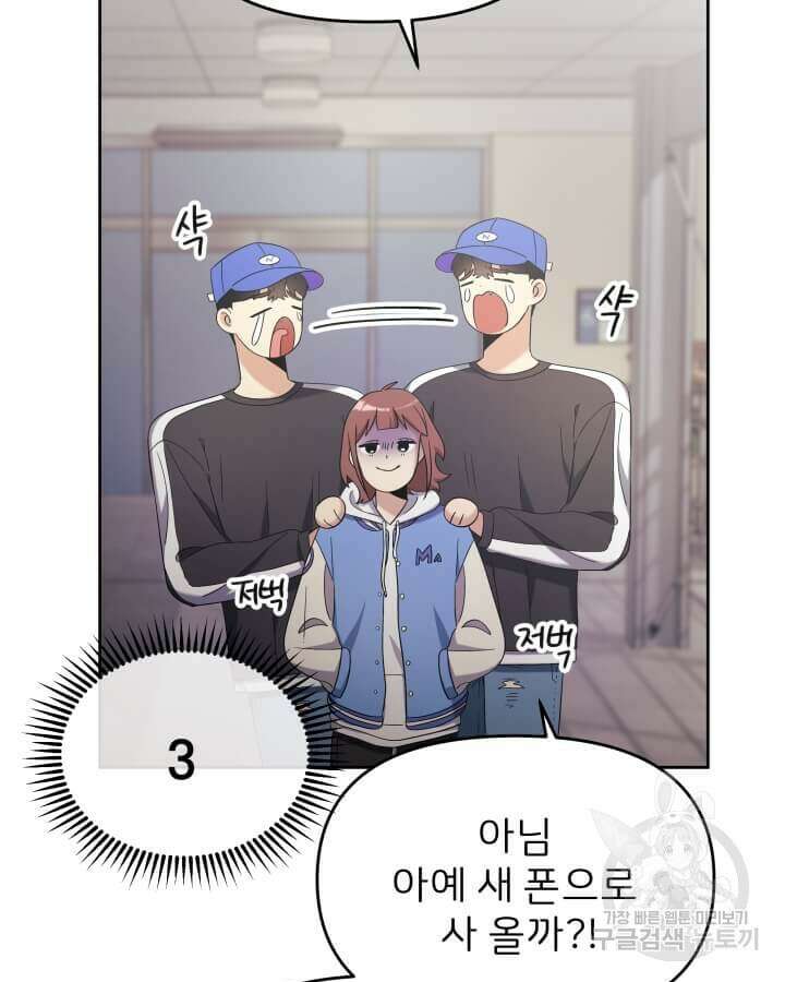 역도요정 김복주 15화 5