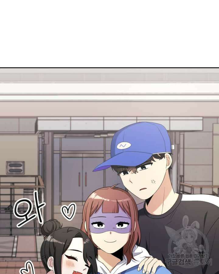 역도요정 김복주 15화 9