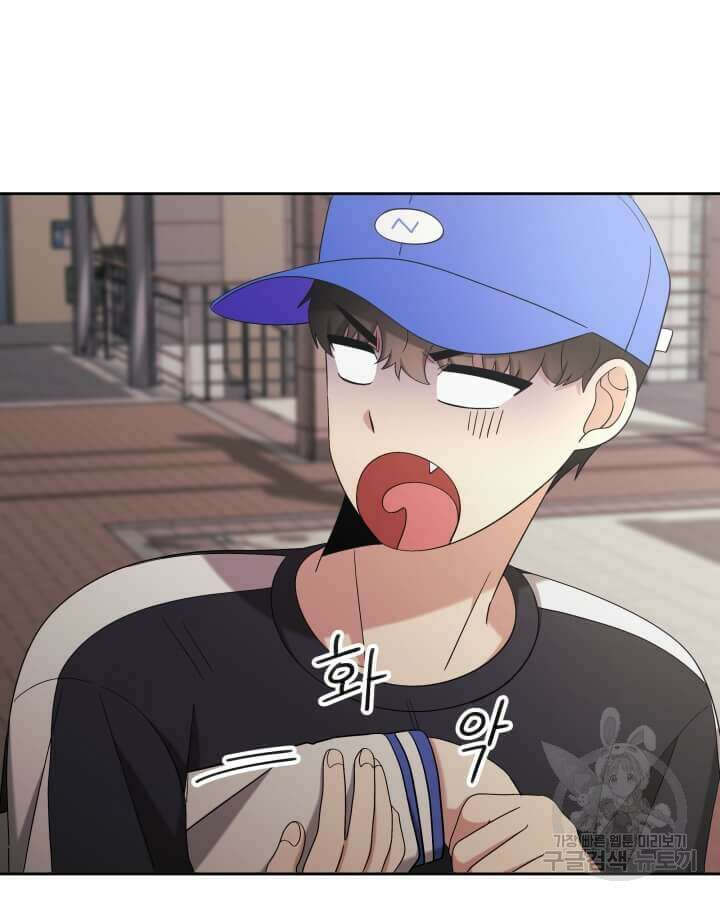 역도요정 김복주 15화 21