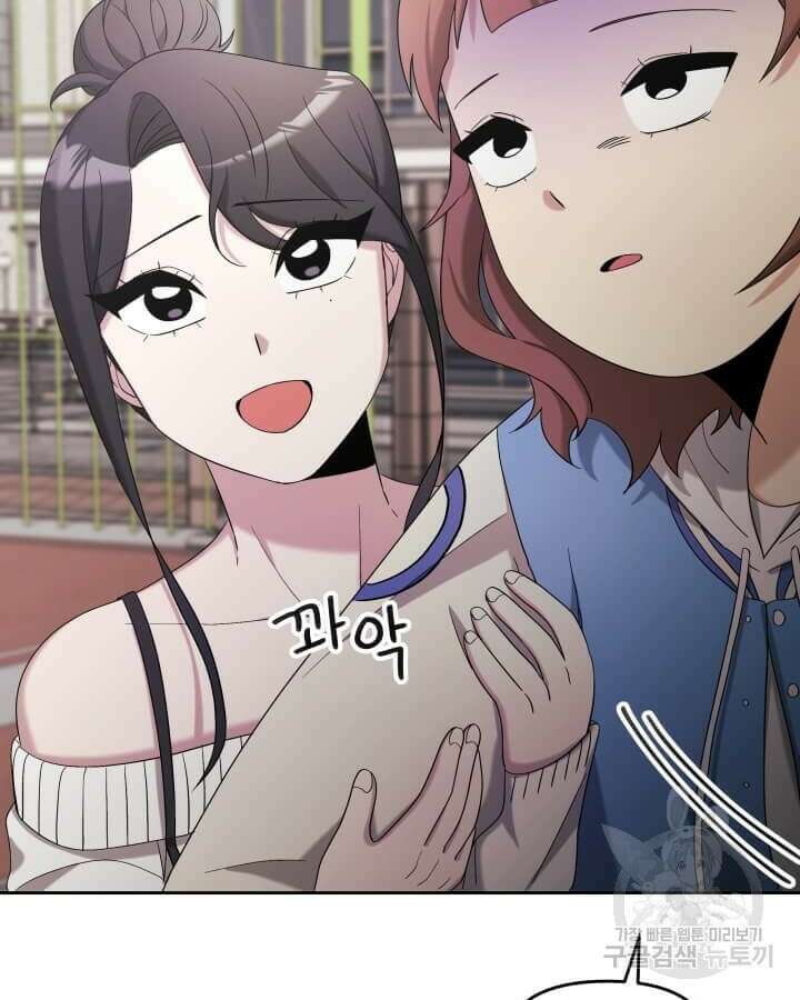 역도요정 김복주 15화 23