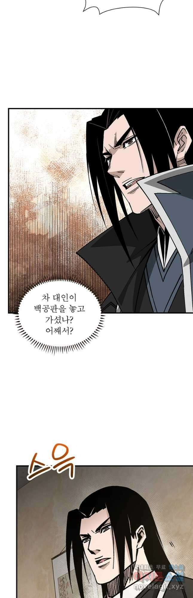 빌런으로 이직하다 246화 14