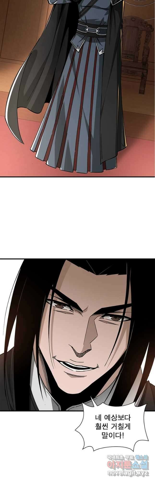 빌런으로 이직하다 246화 20