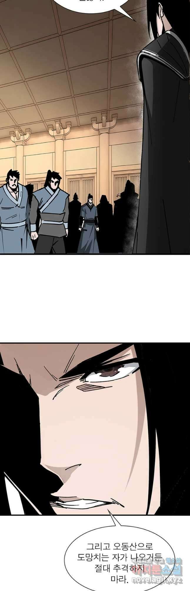빌런으로 이직하다 246화 25