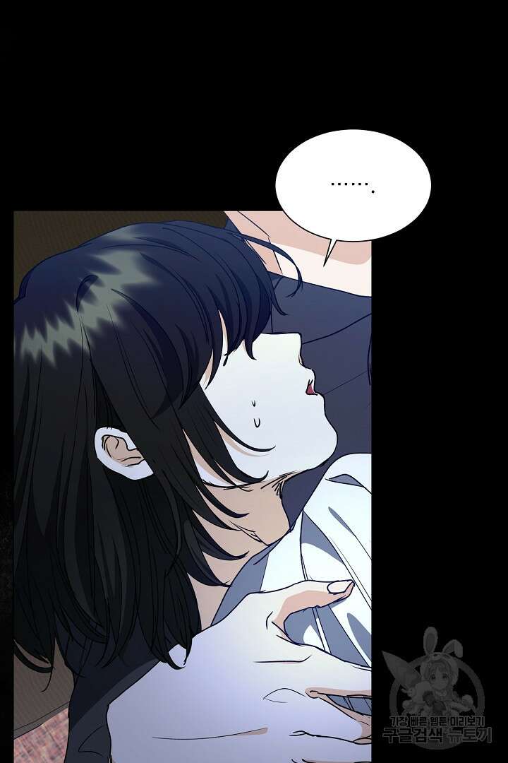 미친 공작에게 납치당했다 26화 18