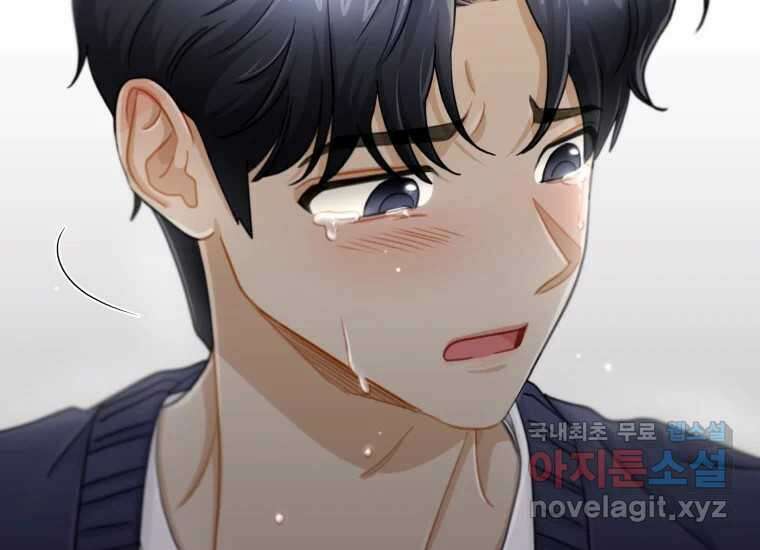 너를 만지면 41화 13