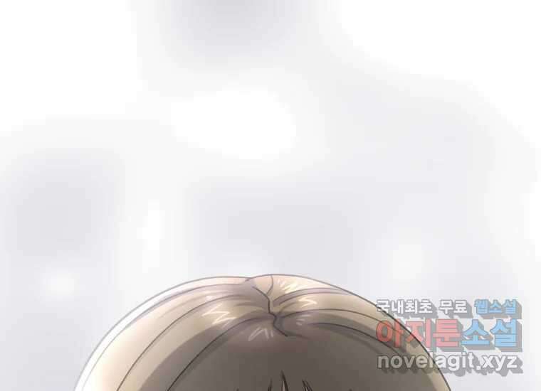 너를 만지면 41화 19