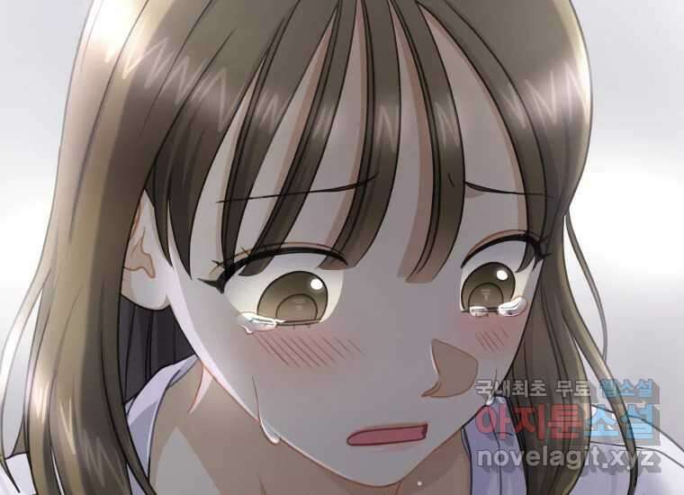 너를 만지면 41화 20