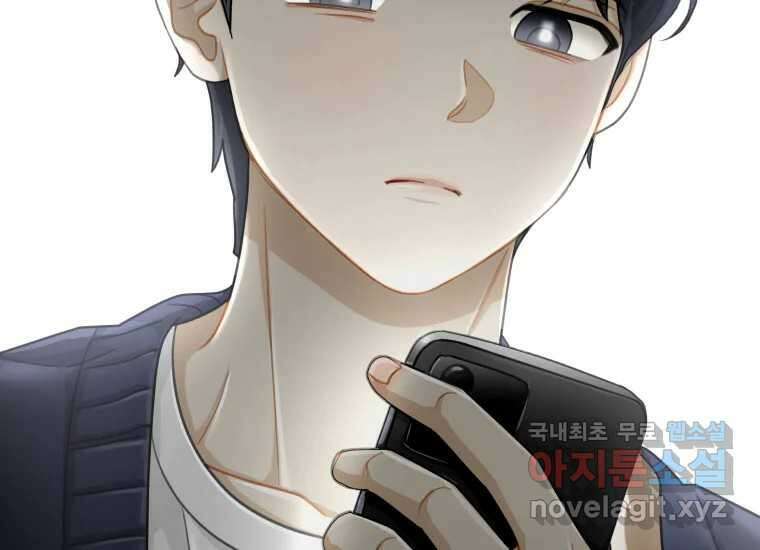 너를 만지면 41화 34