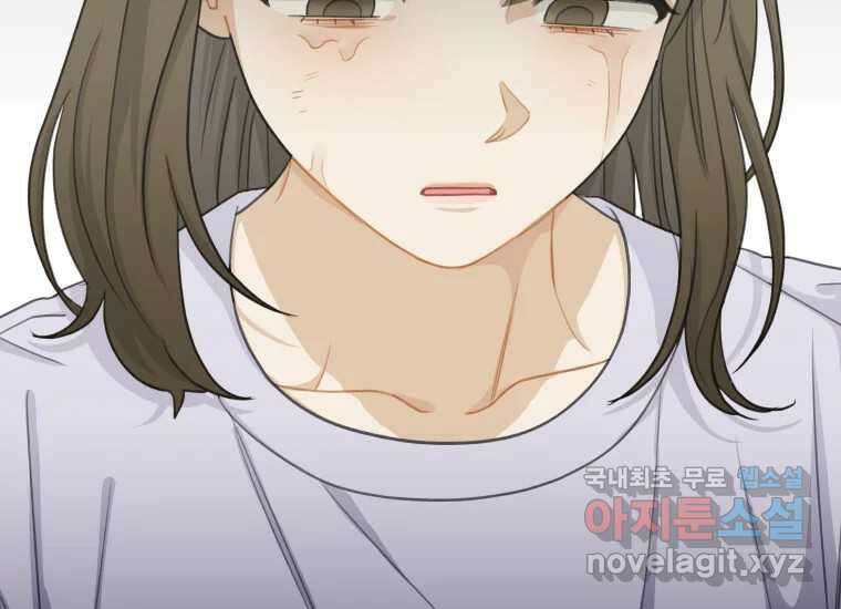 너를 만지면 41화 46