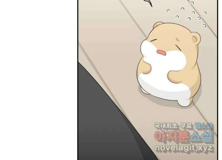 너를 만지면 41화 49