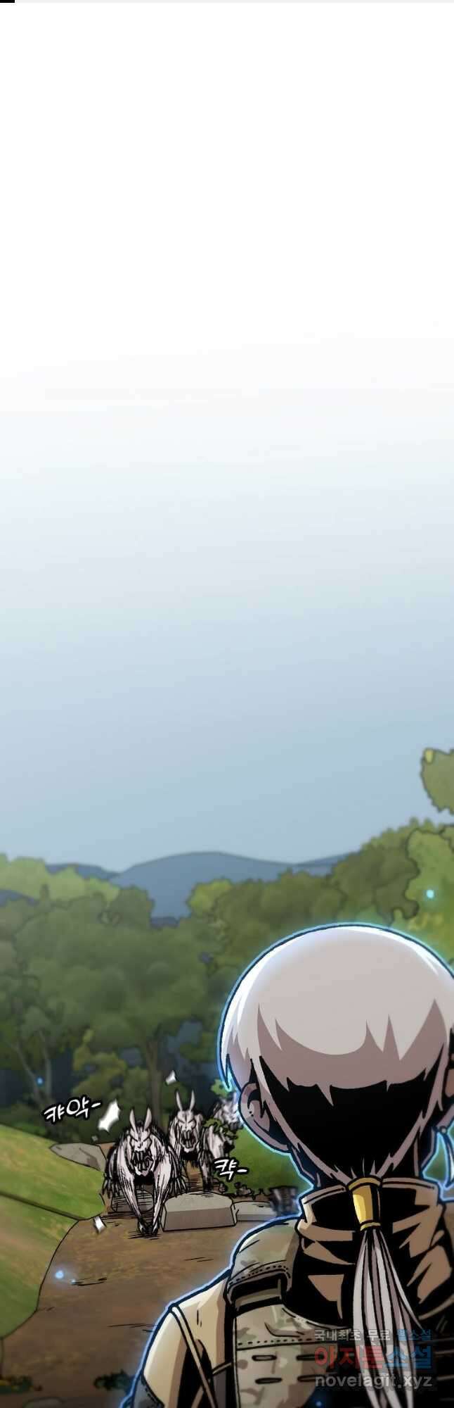혼자 레벨업 합니다 132화 1