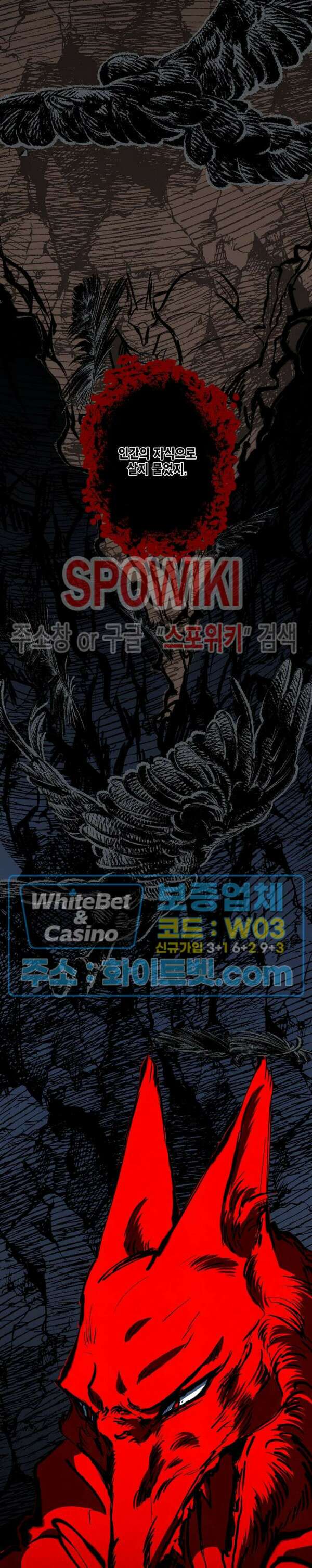 매화뎐 24화 최종화 2