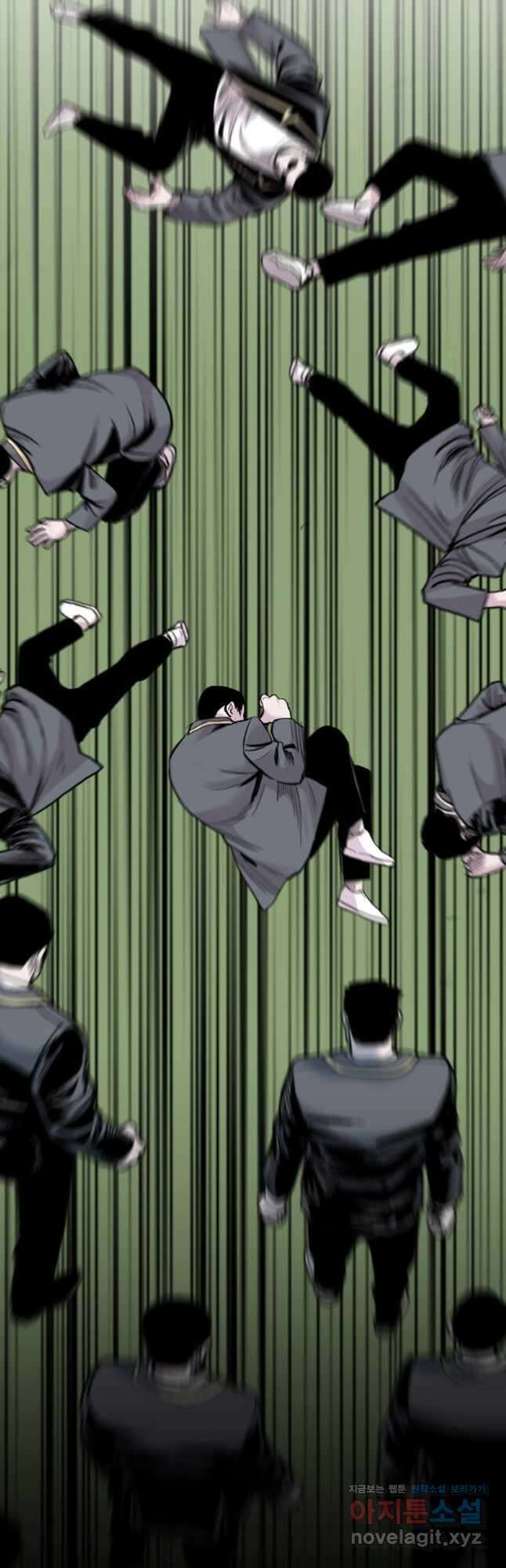 스위치(카카오) 100화 5