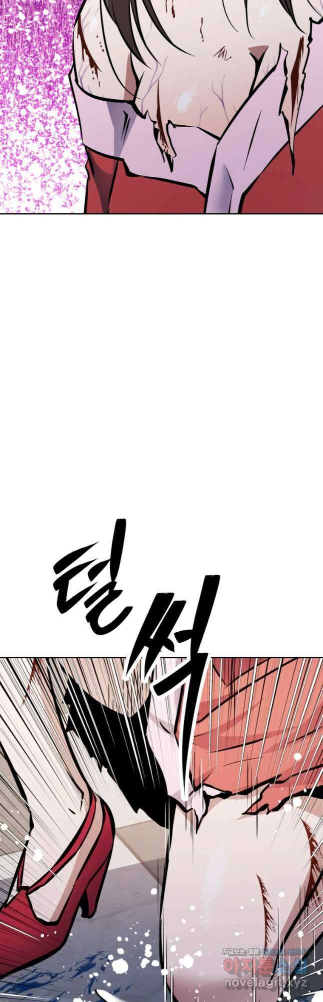 소드마스터로 회귀 35화 6