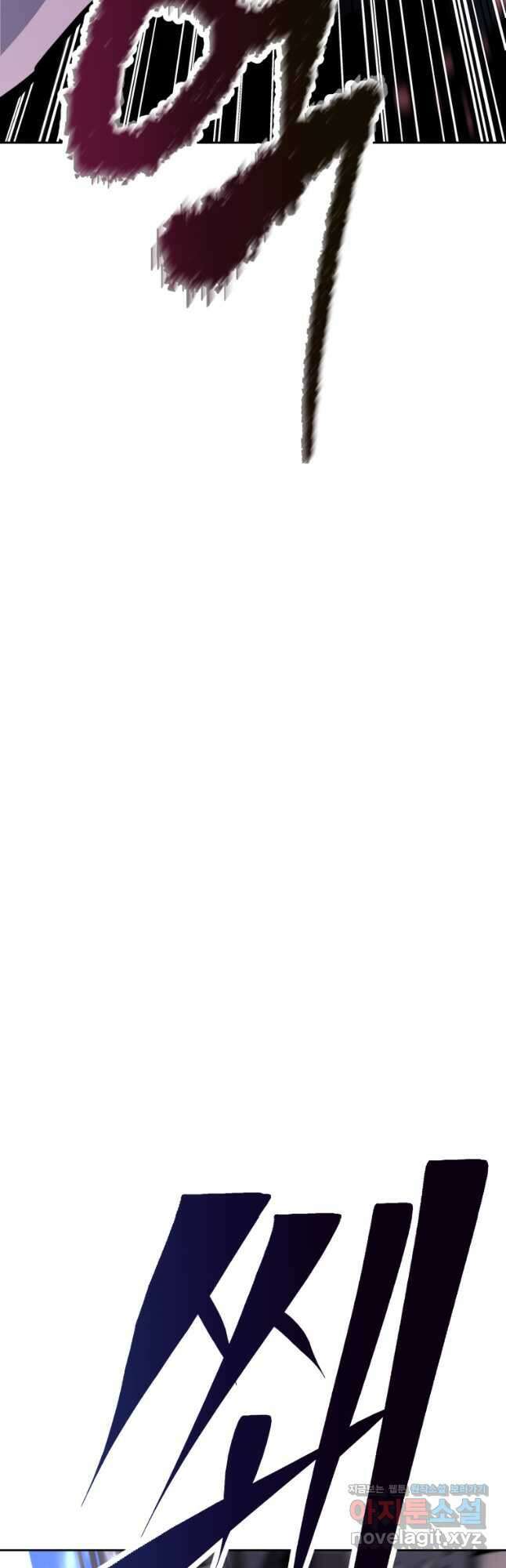 소드마스터로 회귀 35화 16