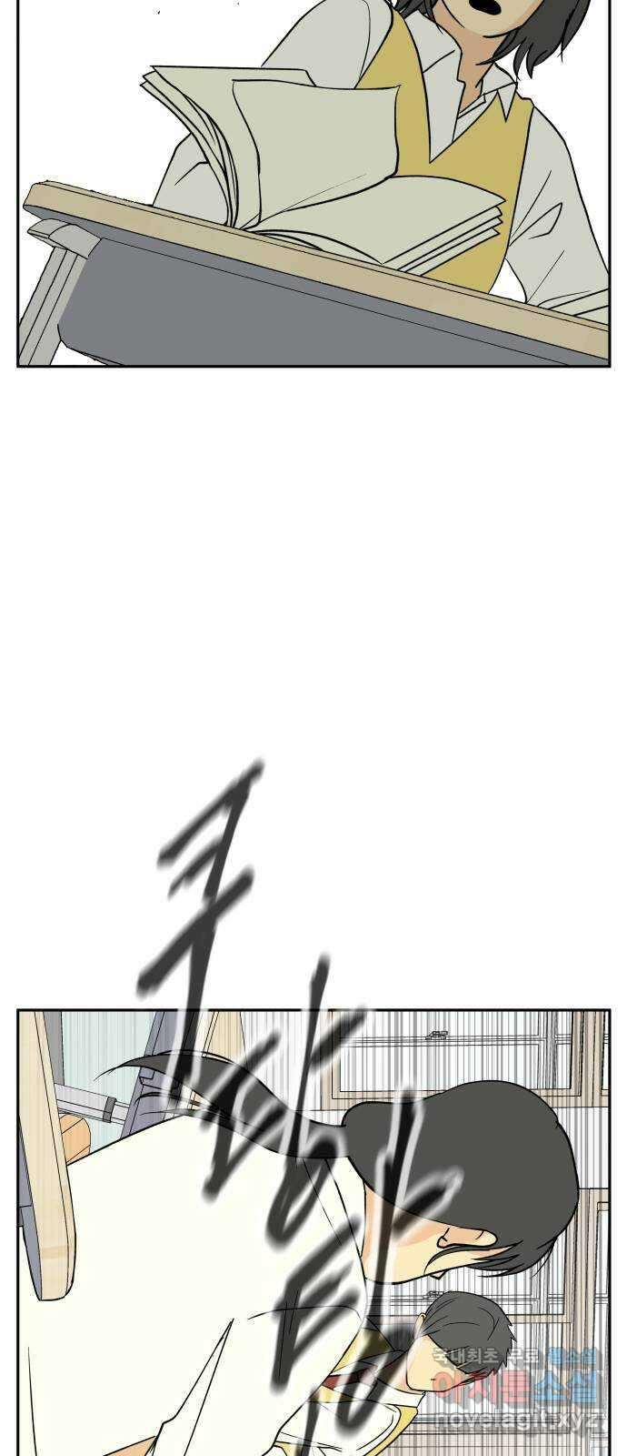 나 없는 단톡방 22화 36