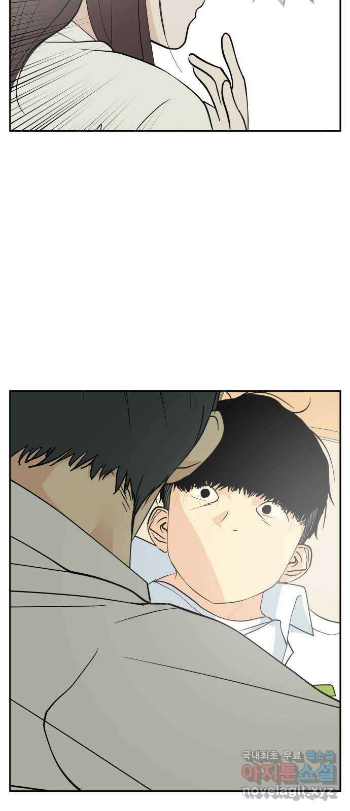나 없는 단톡방 22화 38