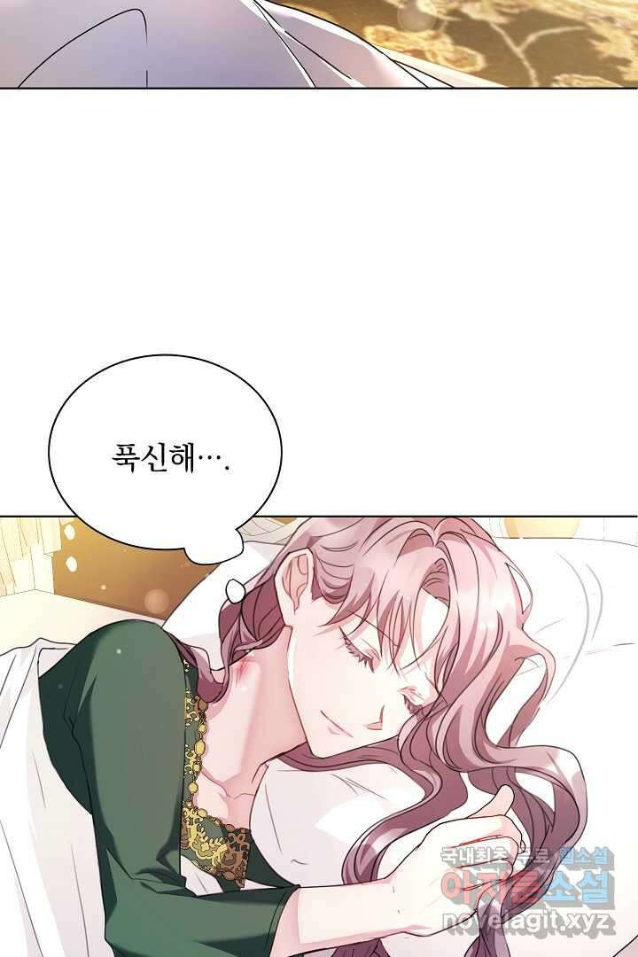 알타스의 동풍 4화 4