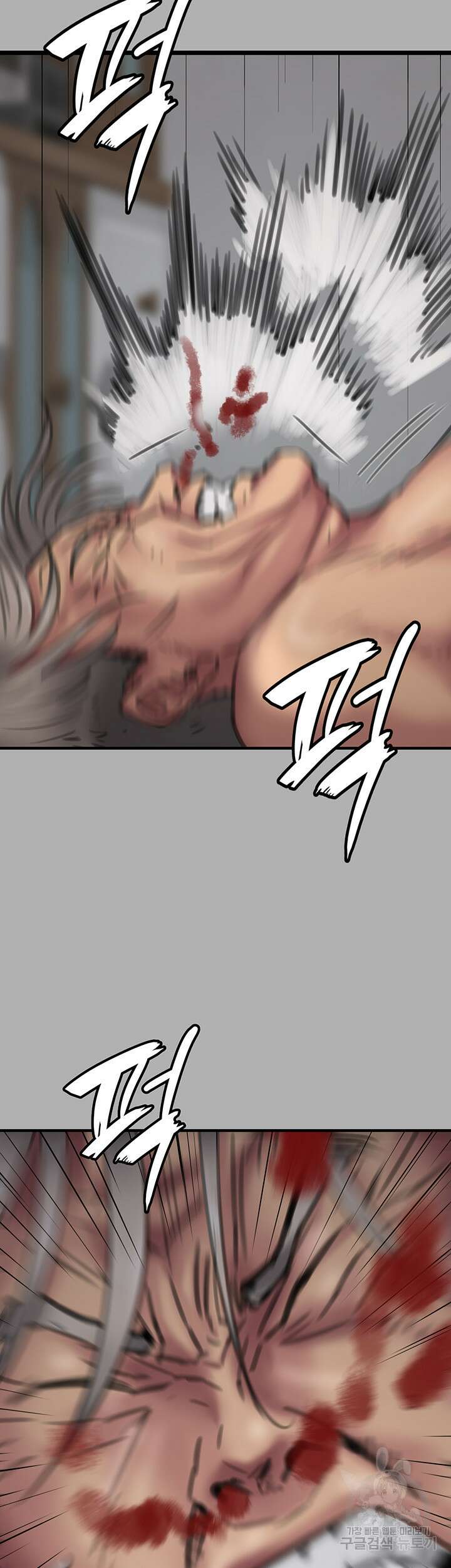 집주인 딸내미 276화 18