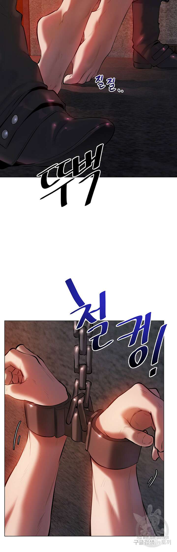 이세계 밀프 헌터 4화 15