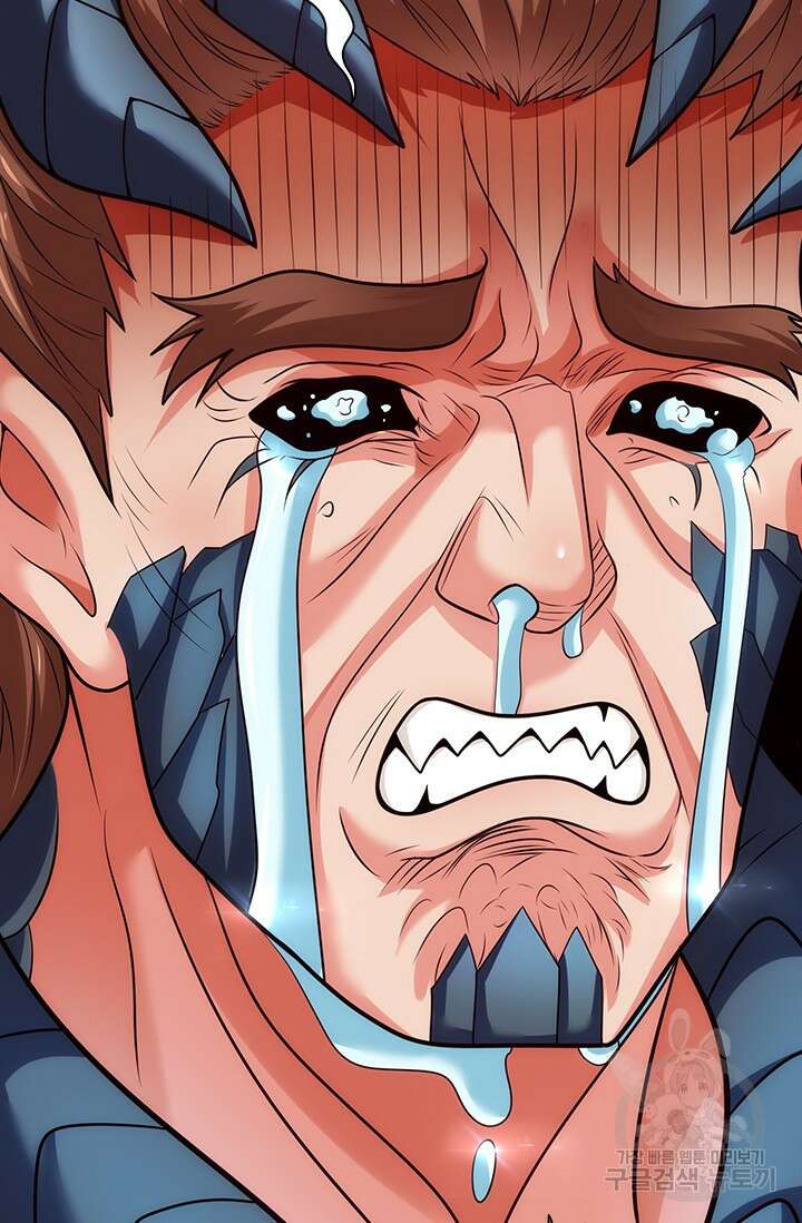 현천지존 84화 5