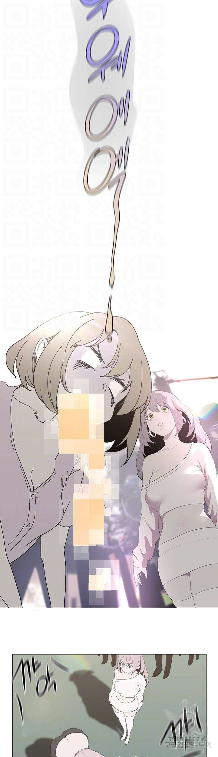 멋진 신세계 193화 9