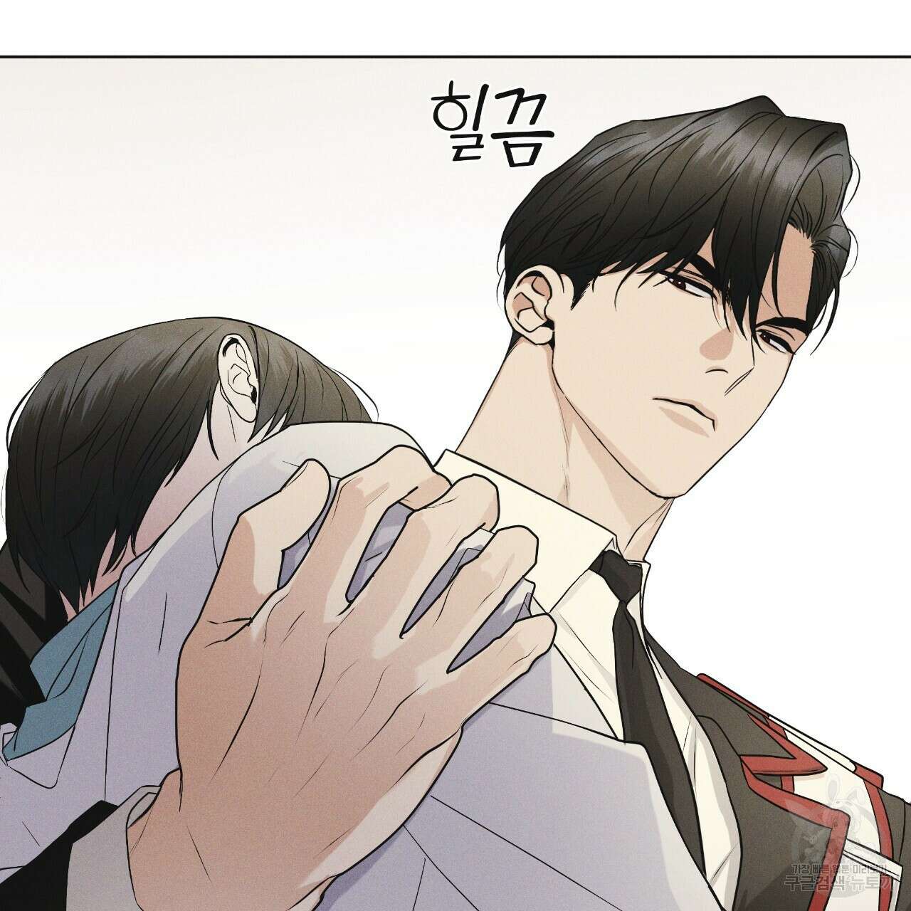 레인보우 시티 28화 5