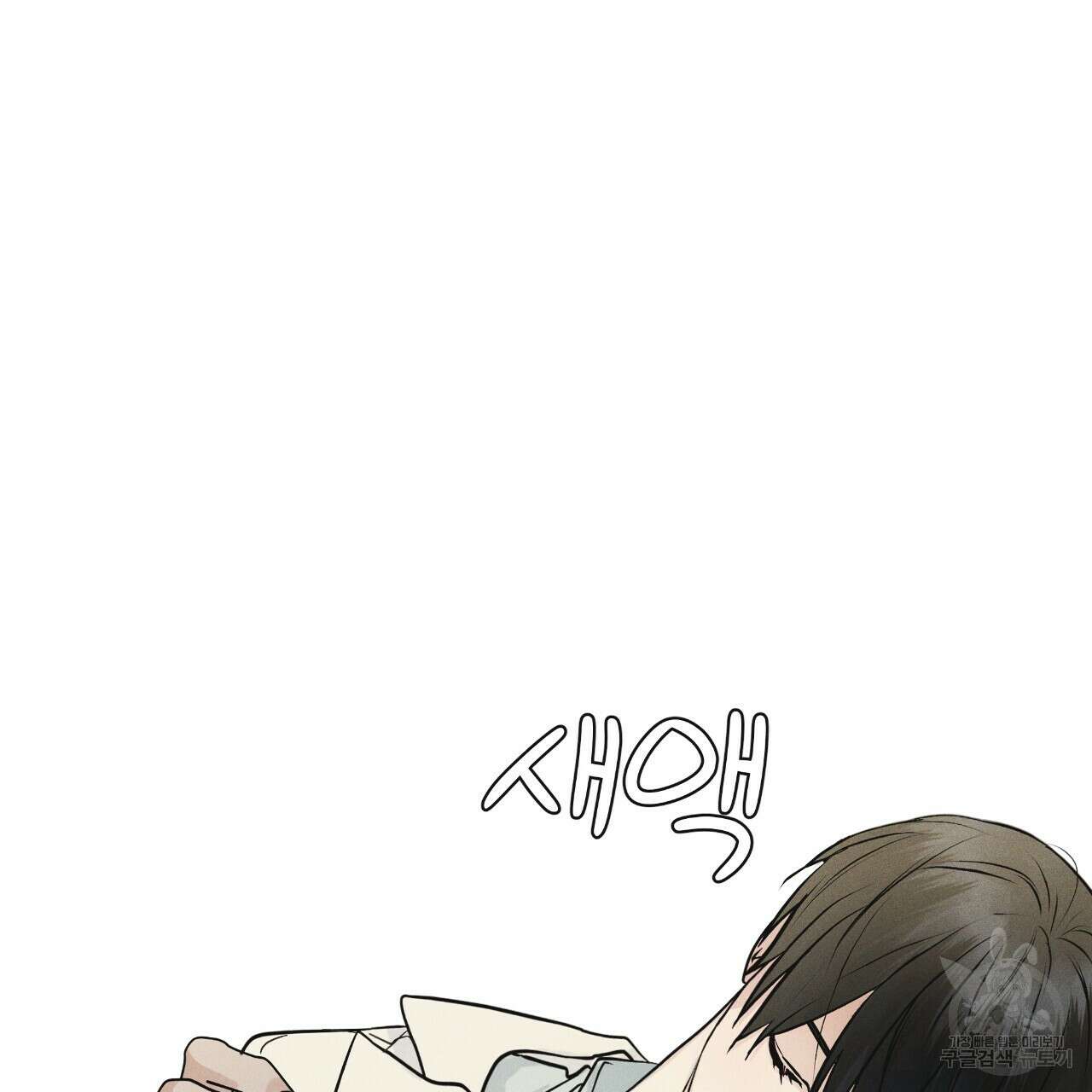 레인보우 시티 28화 7