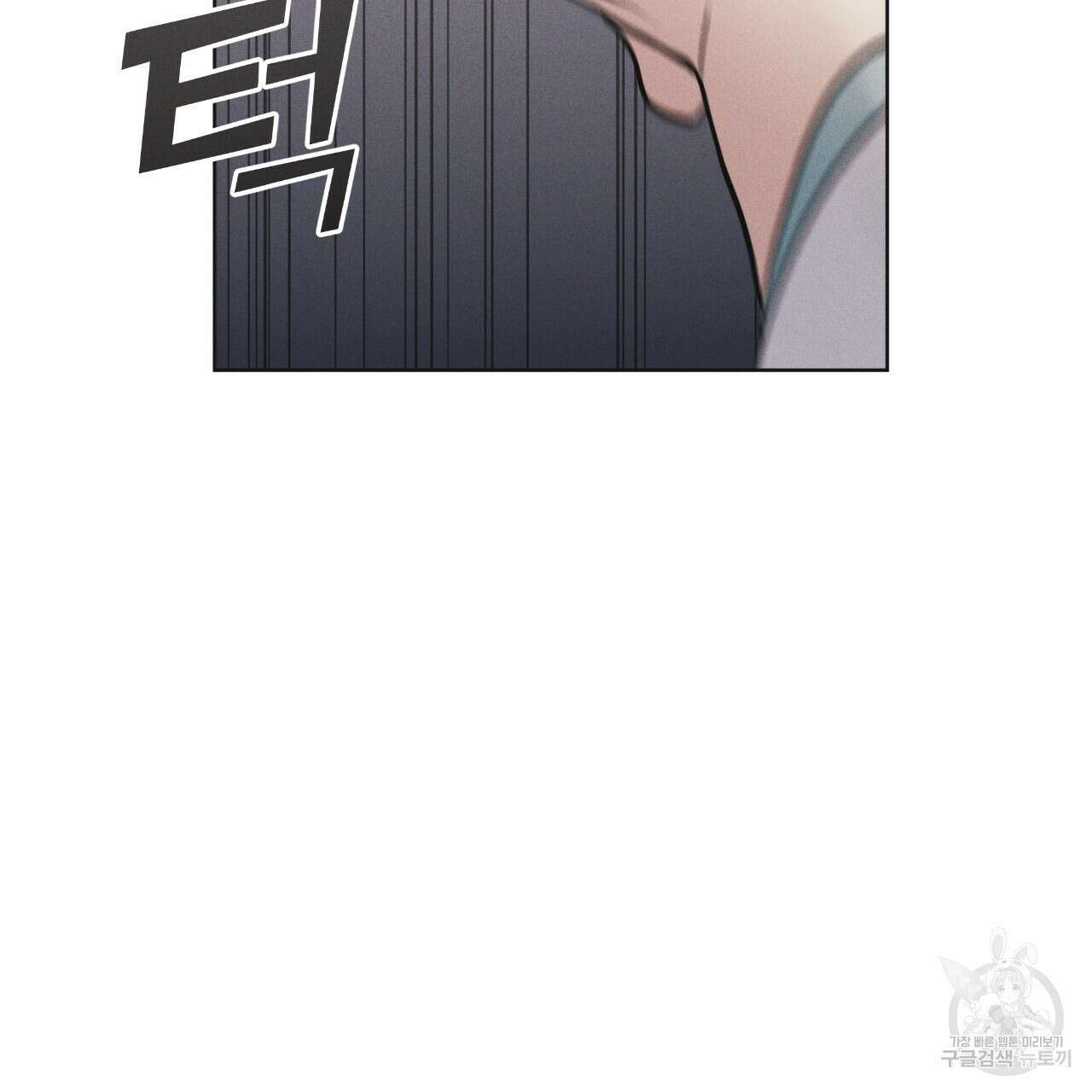 레인보우 시티 28화 14