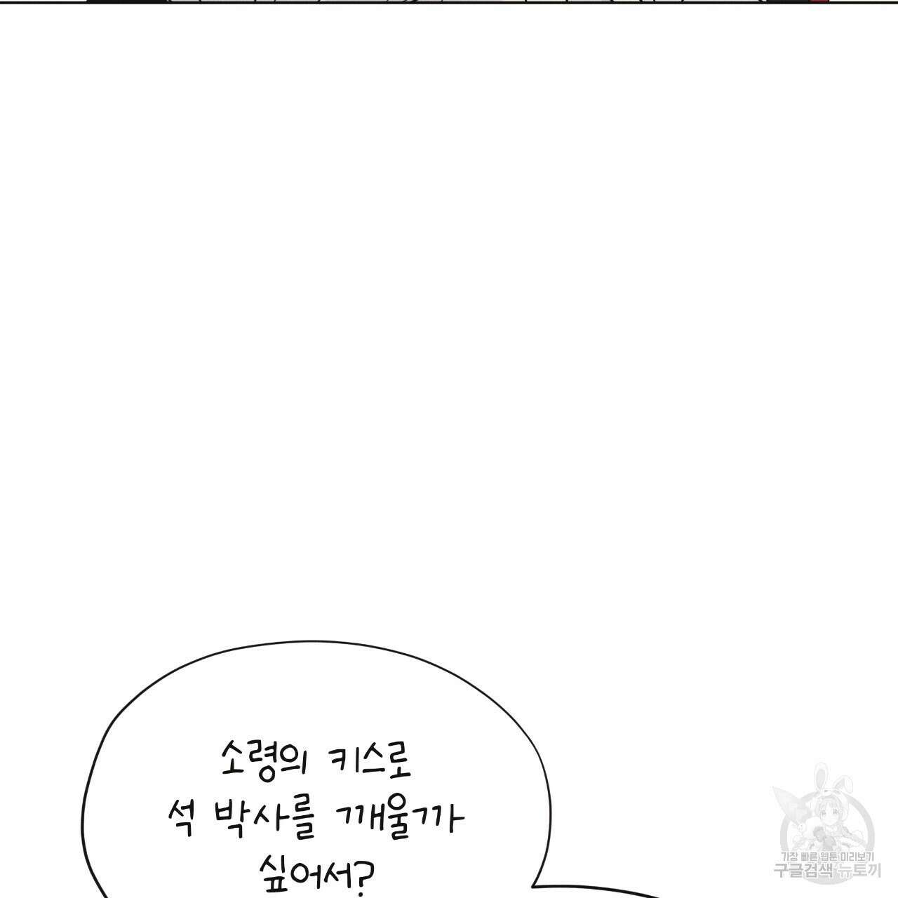레인보우 시티 28화 17