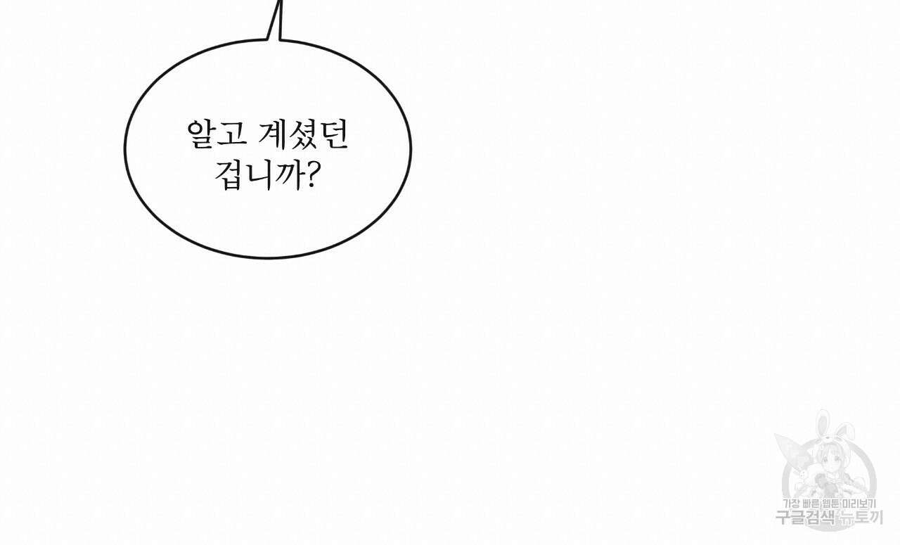 레인보우 시티 28화 19