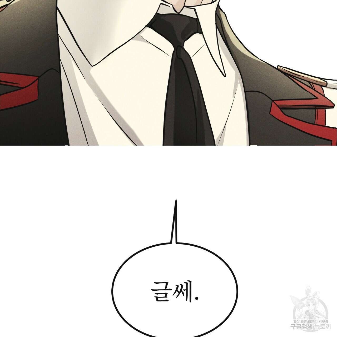 레인보우 시티 28화 32