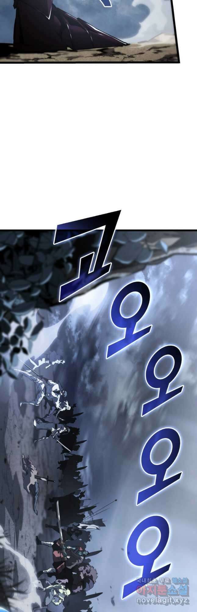 SSS급 랭커 회귀하다 67화 34