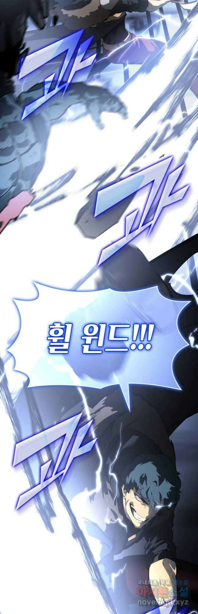 SSS급 랭커 회귀하다 67화 61