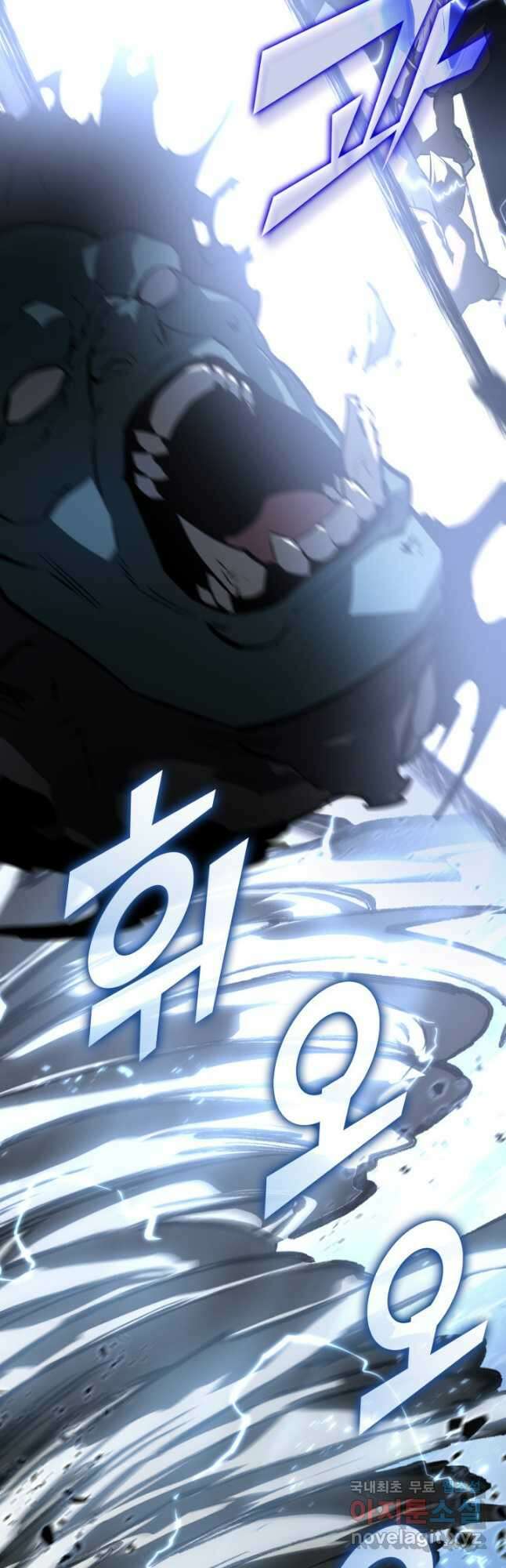 SSS급 랭커 회귀하다 67화 62