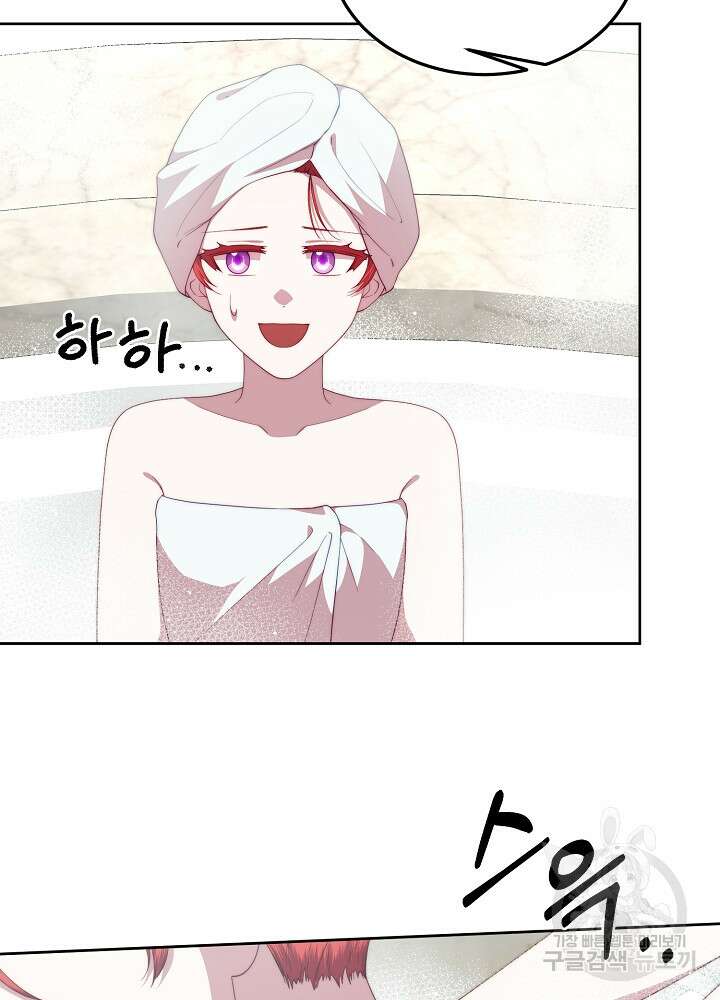 남주의 아빠를 길들여 버렸다 35화 5