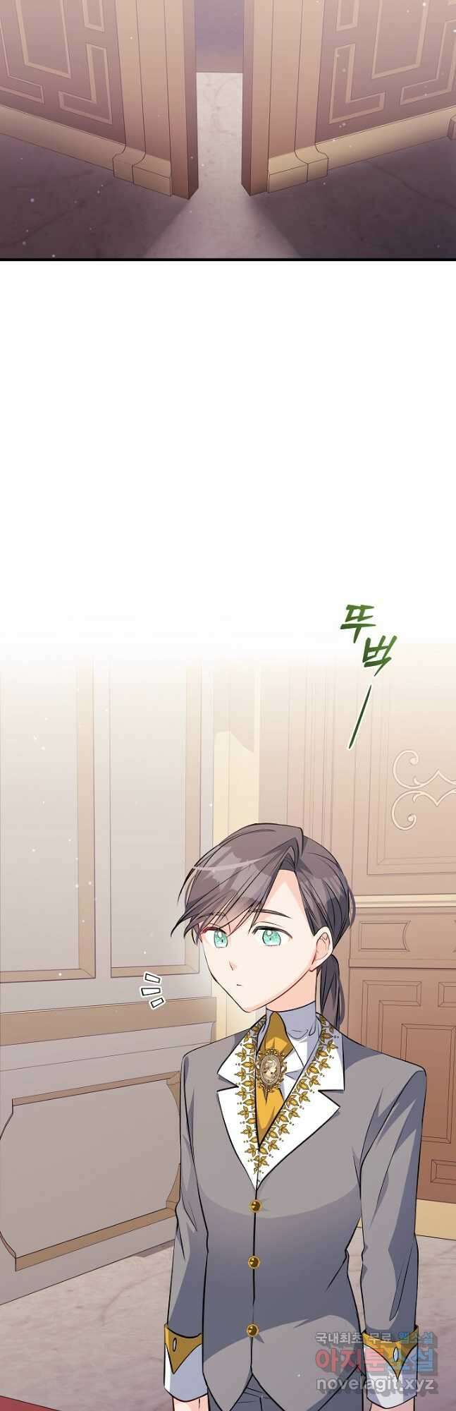 모든 건 아기님 발 아래 37화 6