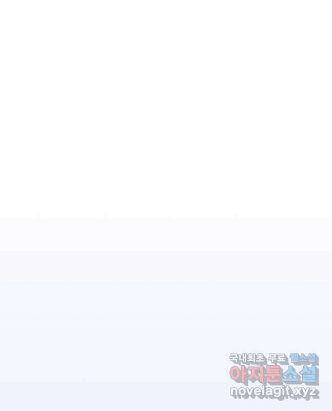 모든 건 아기님 발 아래 37화 30