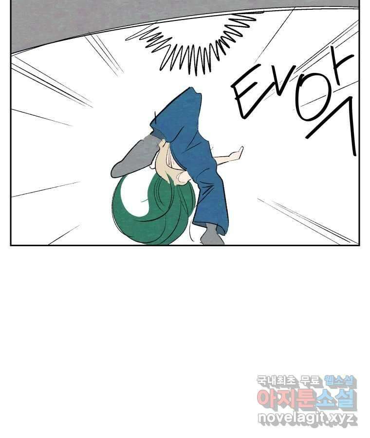 타락도시 51화 상일층 용오인 각인 (2) 55