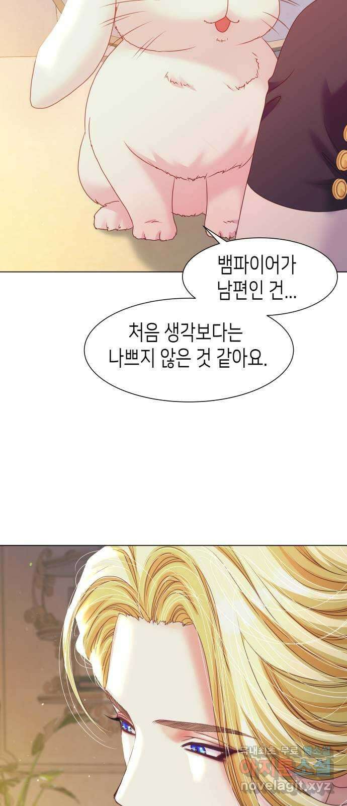 공작저의 붉은 밤 24화 28