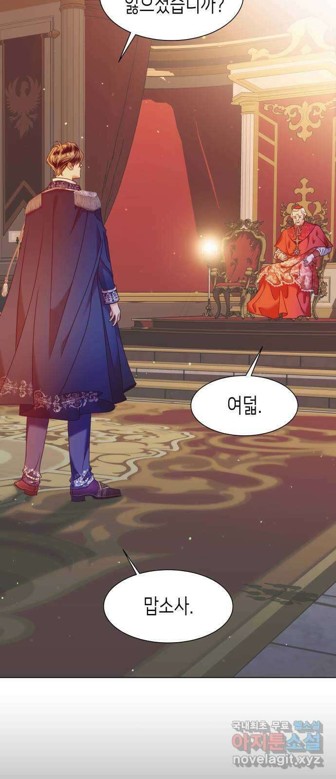 공작저의 붉은 밤 24화 35